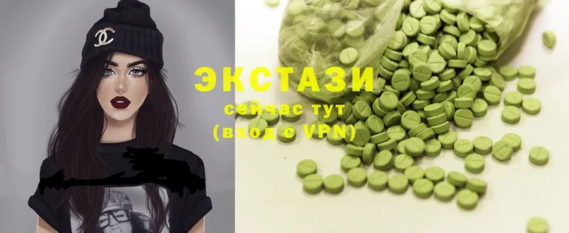 Ecstasy XTC  МЕГА онион  Алупка 