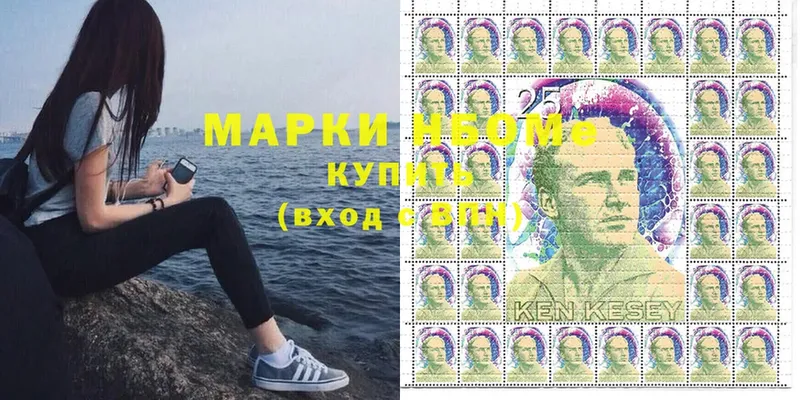 Наркотические марки 1,8мг Алупка